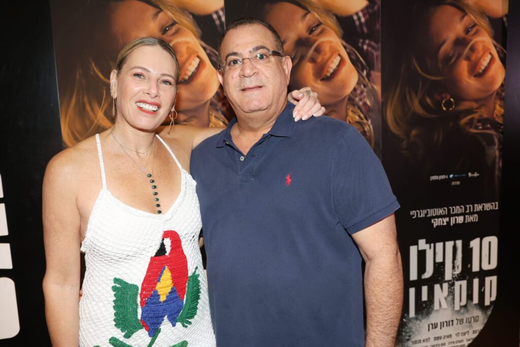 אלי וגלית יצפאן | צילום רפי דלויה