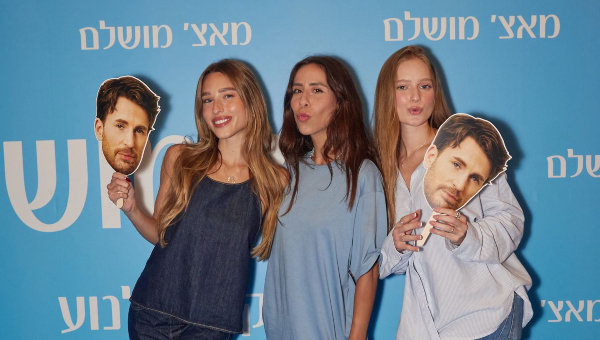 שרית פולק, טלי קופר, טניה לאורן | צילום: שוקה כהן