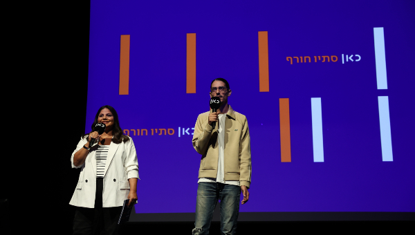 קותי סבג, מאיה בצלאל עסיס | צילום: אור גפן