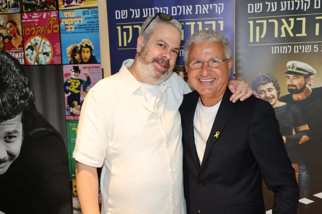 משה אדרי, רועי ברקן | צילום: רפי דלויה