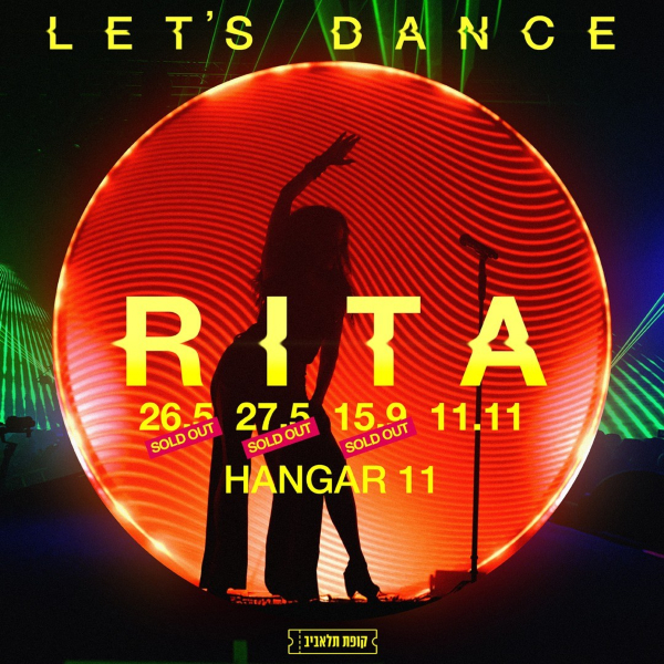 ריטה Let's Dance