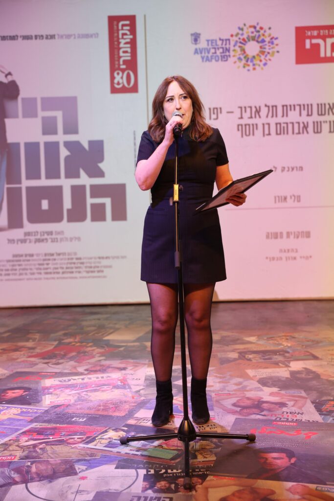 טלי אורן | צילום: אור גפן