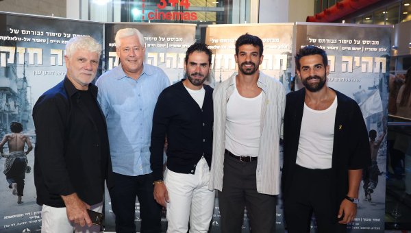 מתוך הפרמיירה | צילום: איציק בירן