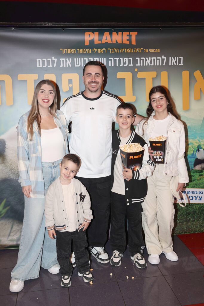 משפחת ספיר | צילום: אור גפן, יח"צ