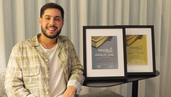 אלי-ה כהן | צילום: אור גפן, יח"צ