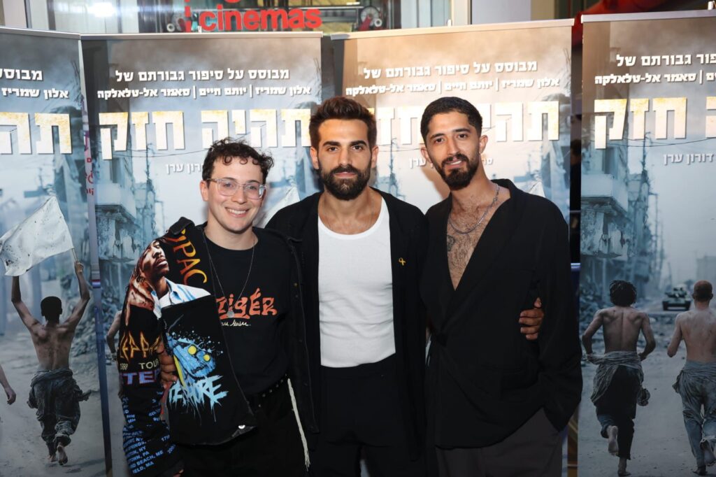 תומר מכלוף, שחר טבוך, וואל חמדון | צילום: איציק בירן