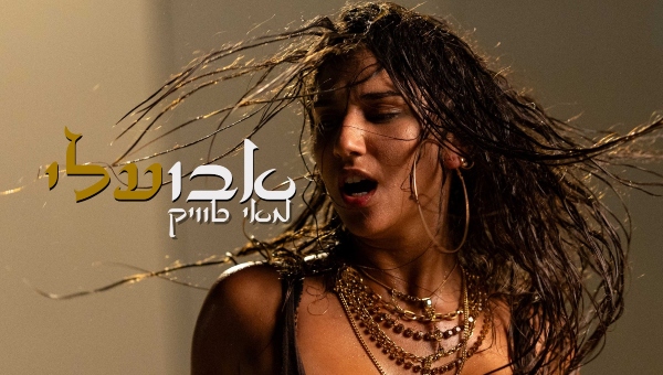 מאי טוויק | צילום זיו פליישר