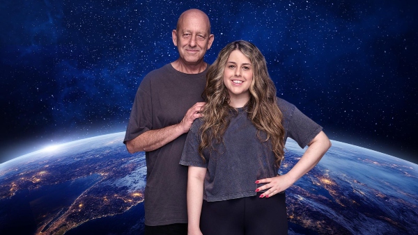 גלי וראובן לביא | צילום: משה נחמוביץ׳