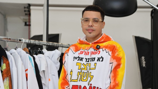 סטטיק | צילום: משה מירון