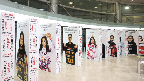 צילום: אור גפן