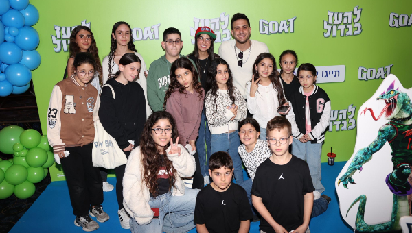 צילום: אור גפן