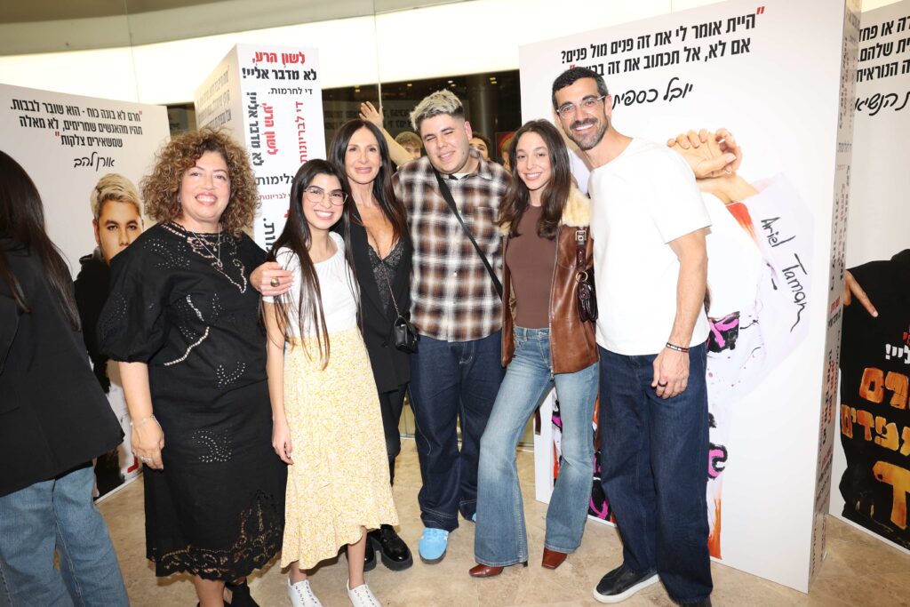 צילום: אור גפן