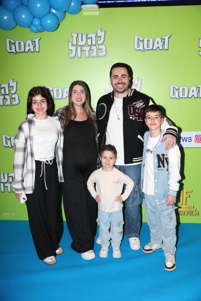 משפחת ספיר | צילום: אור גפן
