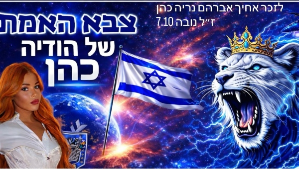 הודיה | צילום מתוך האינסטגרם