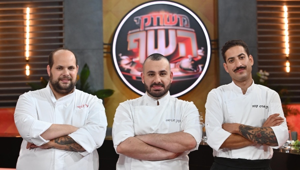 שלישיית הגמר | צילום באדיבות רשת 13