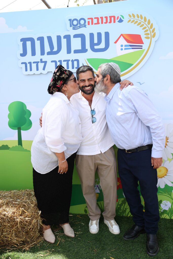 משה כורסיה עם ההורים | צילום: אור גפן