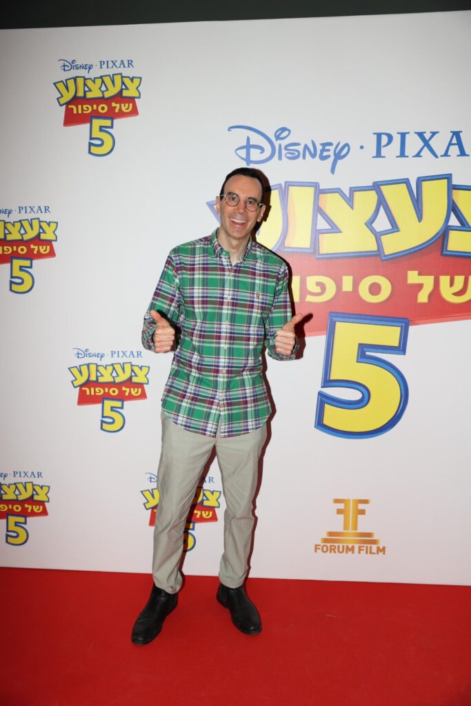 צילום: אור גפן
