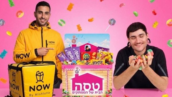 מקס בחמן | צילום יח"צ