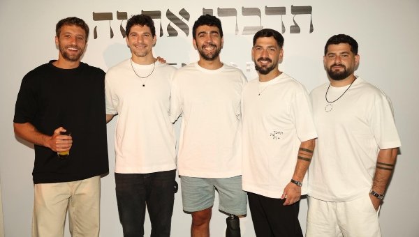 צילום: אור גפן