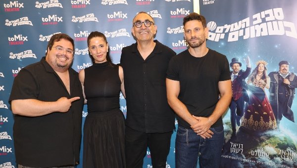 צילום: רפי דלויה